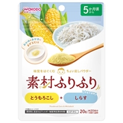 素材ふりふり とうもろこし＋しらす