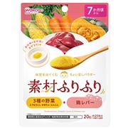 素材ふりふり 3種の野菜＋鶏レバー