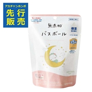 無添加バスボール コジコジ