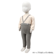 [ベビー]サスペンダーレギンス チャコールグレー
