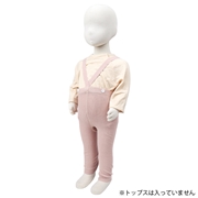 [ベビー]サスペンダーレギンス ピンク