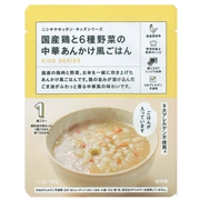 こども 国産鶏と6種野菜の中華あんかけ風ごはん