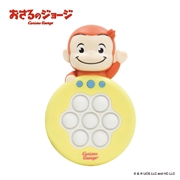 おさるのジョージ ぽこぽこゲーム