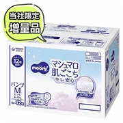 [パンツ]ムーニーマン マシュマロ たっち Mサイズ 58枚×2
