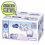 [パンツ]ムーニーマン マシュマロ 男の子 Ｌサイズ 50枚×2