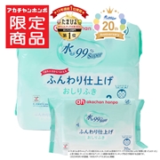 水99％Super おしりふき 70枚×3個 ふんわり仕上げ