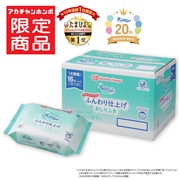 水99％Super おしりふき 70枚×16個 ふんわり仕上げ