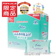 【通販限定】水99％Super おしりふき 70枚×24個 ふんわり仕上げ