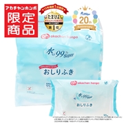 水99％Super おしりふき 90枚×8個
