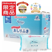 水99％Super おしりふき 90枚×16個