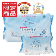 水99％Super しっかり厚手 おしりふき 60枚×2個