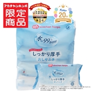 水99％Super しっかり厚手 おしりふき 60枚×10個