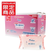 【通販限定】水99％Super 手口まわり ウェットシート 90枚×16個
