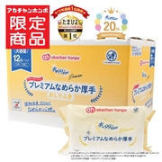 水99％Super プレミアム なめらか厚手 70枚×12個