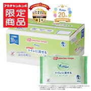 水99％Super トイレに流せる おしりふき 80枚×12個