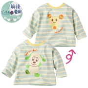 [ベビー]前後着用Tシャツ　いないいないばあっ！　ペパーミント
