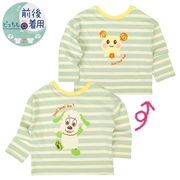 [キッズ]前後着用Tシャツ　いないいないばあっ！　ペパーミント