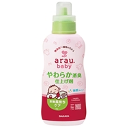 arau.baby アラウベビー やわらか 消臭 仕上げ剤 本体