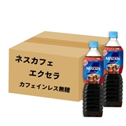 [ケース販売]ネスカフェエクセラ カフェインレス無糖 12本