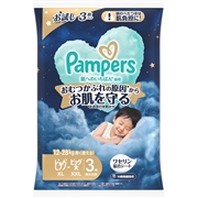 [パンツ]パンパース 肌へのいちばん 夜用 トライアル ビッグ大 3枚