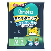 [パンツ]パンパース おやすみパンツ トライアルＭ 3枚