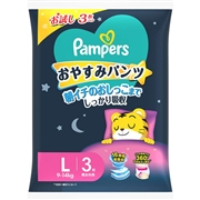 [パンツ]パンパース おやすみパンツ トライアルＬ 3枚