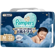 [パンツ]パンパース 肌へのいちばん 夜用 Ｍ 32枚