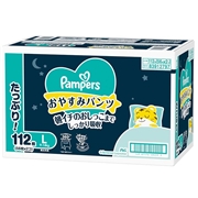 [パンツ]パンパース おやすみパンツ メガジャンボパック L 56枚×2
