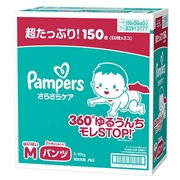 [パンツ]パンパース さらさらケア Ｍはいはい 50枚×3コ