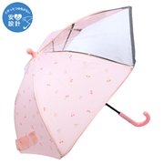 [35～45cm]フチまる傘　タイニーチェリー ピンク