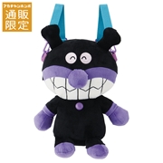 【通販限定】ぬいぐるみリュック　ばいきんまん