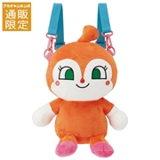 【通販限定】ぬいぐるみリュック　ドキンちゃん