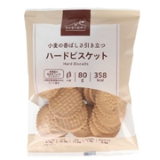 みんなのおやつ ハードビスケット