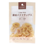 みんなのおやつ 濃旨バナナチップス