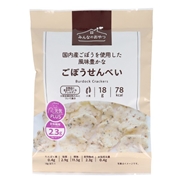 みんなのおやつ ごぼうせんべい