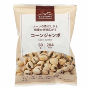 みんなのおやつ コーンジャンボ