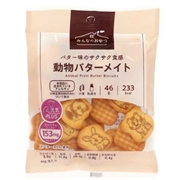 みんなのおやつ 動物バターメイト