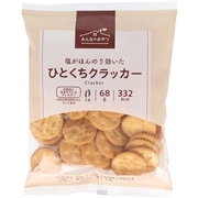 みんなのおやつ ひとくちクラッカー