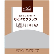 みんなのおやつ ひとくちクラッカー