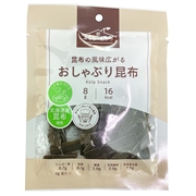 みんなのおやつ おしゃぶり昆布