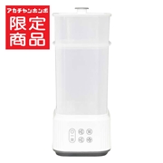 【予約受付～10月上旬まで】ほ乳びん スチーム除菌＆乾燥器 スチームメイト Premium