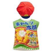 【9/25発売】[90～100cm]帽子付きおやつベスト キャベツ太郎