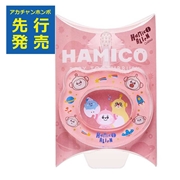 ベビーハブラシ HAMICO コスモ