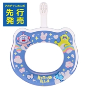 ベビーハブラシ HAMICO ピカピカ