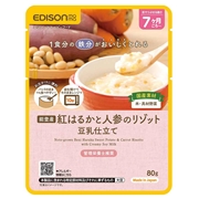 1食分の鉄分がおいしくとれる 紅はるかと人参の リゾット 豆乳仕立て 80g
