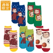 [お楽しみ袋]キッズソックス５足組セット　おさるのジョージ