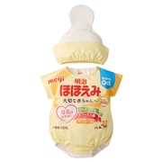 【10/2発売】[70～80cm]明治ほほえみ 帽子付きロンパース 赤ちゃんの日