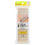 おうちモンテ ふたつき仕切りトレー