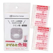 スチーム除菌の お手入れ用 クエン酸 2包