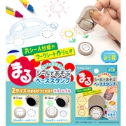 まるシールであそぶベーススタンプ